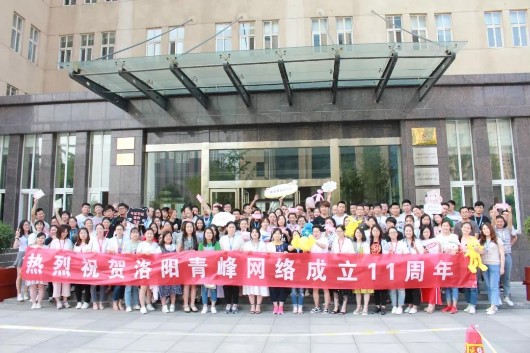 dang！dang！dang！祝洛陽(yáng)青峰11歲生日快樂(lè)?。?！