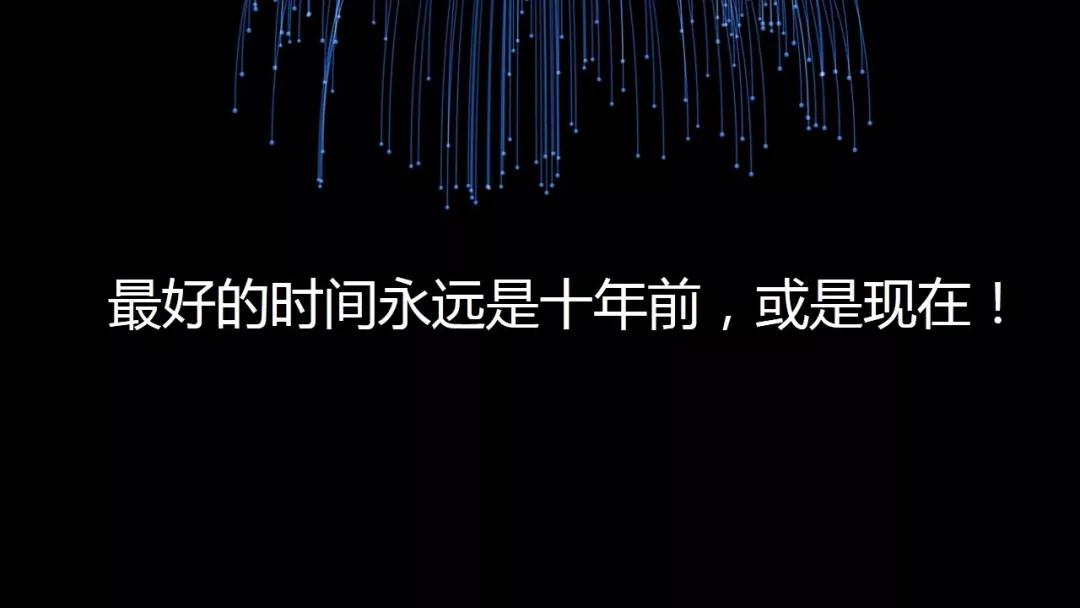“營銷之道·因智而能！”2018百度營銷峰會圓滿完成！